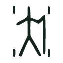 Indus sign IS1144