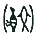Indus sign IS1942